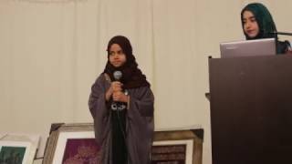 Maryam is reciting Surah AlMaun at IMRC [upl. by Shellie]