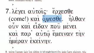 Ch 23 Sentence 7  Greek 2  Mounce BBG  Prof Tom Eckman [upl. by Clyve]