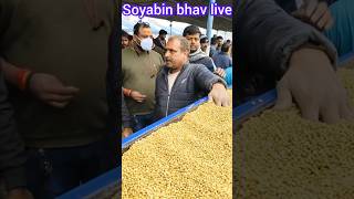 Soya beans auction in India best for business 🔥 marketing shorts [upl. by Candice865]