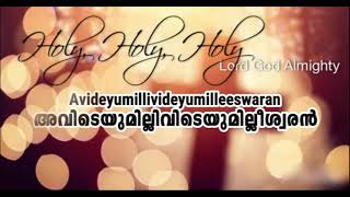 Eeswarane Thedi Karaoke with Lyrics [upl. by Kile]