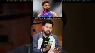 Rohit Sharma Give Credit to Rishabh Pant for World Cup Winning shorts kapilsharmashow shortsfeed [upl. by Lindemann227]