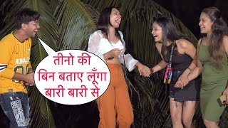 Teeno Ke Sath Baari Baari Se Karunga Romantic Prank On Cute Girl In Mumbai By Desi Boy With Twist [upl. by Dami547]