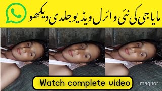 Maya g viral video watch complete [upl. by Flavio785]