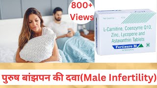 वीर्य बढ़ाने की दवा I Fertisure M Tablet EXPOSED What Your Doctor Isnt Telling You  Fertisure M [upl. by Saxela]