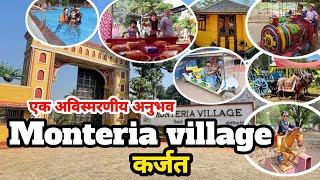 Monteria Village कर्जत मोन्टेरिया विलेजपिकनिक साठी उत्तम ठिकाणसंपूर्ण माहिती [upl. by Lerrud]