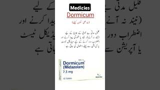 Dormicum tablet Medicies shorts viral Medicine [upl. by Lacombe24]