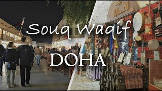 QATAR Doha  Souq Waqif  Lets explore [upl. by Odnarb]