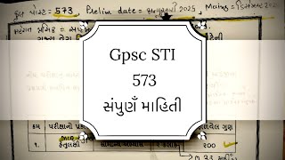 Gpsc new vacancy  gpsc STI vacancy  STI  gpsc STI 573 post details  STI exam preparation gpsc [upl. by Almallah411]