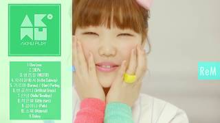 AKMU Akdong Musician ALL DISCOGRAPHY MP3 DOWNLOAD [upl. by Delainey]