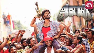 Anegan Juke Box  Tamil [upl. by Airitak111]