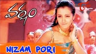 Gaayam movie songs  Naizamu Pori song  Jagapathi Babu  Urmila Matondkar  RGV  Mango Music [upl. by Notsuj315]