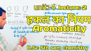 BSc 5th sem chemistry  Aromaticity  Huckel Rule  हकल का नियम  unit 4  lecture 2 [upl. by Rafaelle]