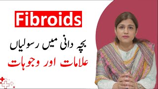 Fibroid in Uterus  Symptoms and Causes  Dr Maryam Raana Gynaecologist [upl. by Warford700]