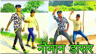 Noman dancer Bhojpuri song Yadav ji ki chauki Tut GailRiteshPandeyBhojpurivideo Noman dancer [upl. by Lowery]