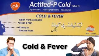 actifed p cold tablet use in urdu Hindi [upl. by Aivatco412]