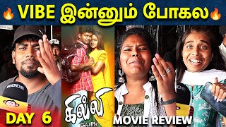 🔥பழைய தளபதிய பாத்துட்டோம் 🔥DAY 6 Ghilli Rerelease Review  Ghilli Rerelease Review ghilli vijay [upl. by Resiak]