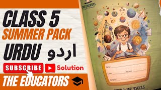 Class 5 Urdu Summer Pack 2024  The Educators theeducators summerpack [upl. by Ruperta201]