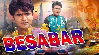 Besabar  बेसबर  Uttar Kumar Shalu Sharma  Hindi Full HD Movie  Letest Hariyanvi Film 2017 [upl. by Naux]