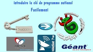 Comment entrée le code de Programme National pour la décrypter [upl. by Vitale]