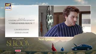 Sukoon Episode 45  Teaser  Sana Javed  Ahsan Khan  ARY Digital [upl. by Inol]