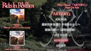 Rides In ReVellion『ARTERY』『VEIN』Teaser [upl. by Enyale]