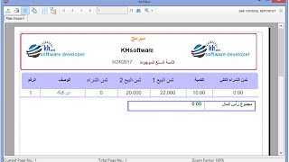 Learn how to display arabic  in crystal report with SQL SERVER [upl. by Silvers]