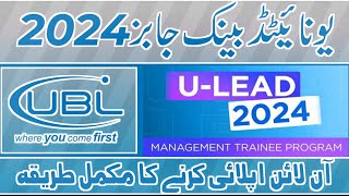 UBL Bank U Lead Management Trainee Program 2024 Online Apply [upl. by Lleral]