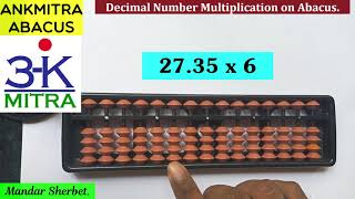 English  Abacus Multiplication  How to do 2735 x 6  Decimal Multiplication on Abacus [upl. by Even]