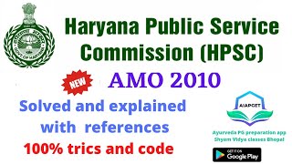 Haryana PSC 2010 Ayurveda medical officer question paper solving video  HPSC AMO 2010 [upl. by Jsandye]