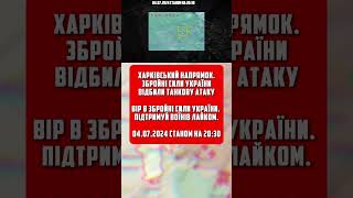 👹 OSINT аналіз  04072024 станом на 2030 [upl. by Ainot136]