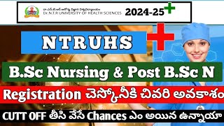 NTRUHS BSc Nursing amp Post BSc N  Registration చెస్కోనీకి చివరి అవకాశం  CUTT OFF [upl. by Notsnorb819]