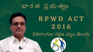 Rpwd act 2016 TeluguThe rights of persons with Disabilities ACTAntharnetra [upl. by Imas]