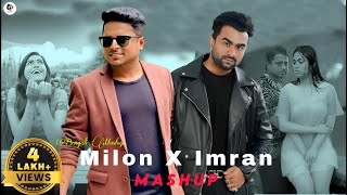 Tumi Chara Mashup  Imran x Milon  Bengali New Song 2024 [upl. by Sana]