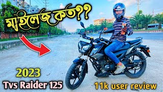 New 2023 TVS Raider 125 ABS Special Edition🔥New Features Launch Date amp OnRoad Price [upl. by Fonz]