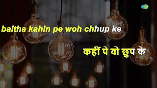 Bhor Bhaye Panghat  Karaoke Song with Lyrics  Shashi Kapoor Zeenat Aman AK Hangal [upl. by Ayotel]