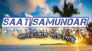 Saat Samundar Paar  Divya Bharti  Sadhana Sargam  Vishwatma4k Video Song  90s Hit Songsviral [upl. by Eceer76]