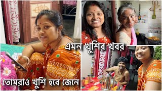 নতুন বিছানাড্রেসWigTripod অনেক কিছু মিলিয়ে হাজার হাজার টাকার shopping করে ফেললাম🤗 [upl. by Danni648]