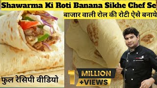 शावरमा रोटी SHAWARMA BREAD SOFT AND TASTYsoft bread [upl. by Boyce44]