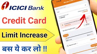 ICICI Credit Card Limit Increase offer 2024  ICICI Credit Card Limit Increase kaise kare 2024 [upl. by Nilved]