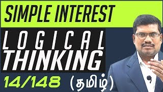 14 Logical Thinking  Program to find the Simple Interest  Logical thinking In Tamil [upl. by Lantha]