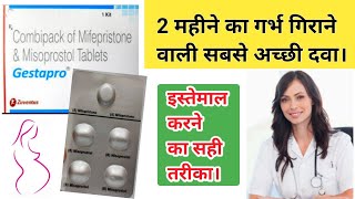 Combipack Of Mefipristone amp Mesoprostol Tablet  Gestapro tablet Uses Dose  Sideeffects In Hindi [upl. by Ynnel8]