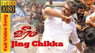 Jing Chikka  Full Length Video Song  Veeram  Ajith  Tamanna  Devi Sri Prasad [upl. by Ocimad949]