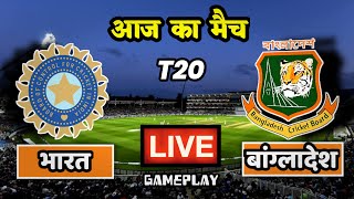 🔴LIVE  INDIA vs BANGLADESH 2nd T20 Cricket Match Today  IND VS BAN  Cricket 24 Gameplay [upl. by Godewyn939]