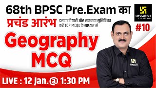 68th BPSC Pre Exam 2022  Geography 10  Top MCQs  For Bihar All Exam  By Hemant Sir [upl. by Eelrak993]