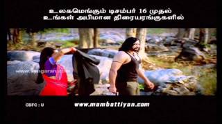 Mambattiyan Movie Trailer Ayngaran HD Quality [upl. by Dov]