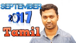 Meena Lagnam September 2017 Tamil [upl. by Notelrahc503]