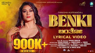 Benki Bantho Lyrical Video  BIGG BOSS  Tanisha Kuppandas  Shashank Sheshagiri  RK  A2 Music [upl. by Ahsratal964]