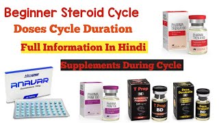 Beginner Steroid Cycle Doses Duration Full Detail [upl. by Adnwahsat]