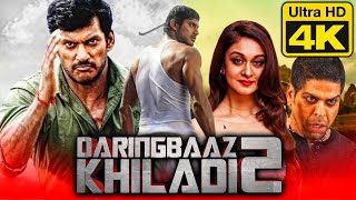 डेरिंगबाज़ खिलाडी 2 4K Ultra HD तमिल एक्शन हिंदी डब्ड मूवी  Daringbaaz Khiladi 2  Vishal [upl. by Assela]