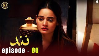 Nand Episode 80  Minal Khan amp Shehroz Sabzwari  Top Pakistani Drama [upl. by Ardys]